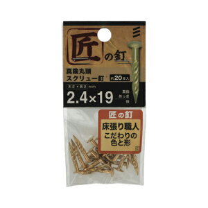 �����˂��iYAHATA�j�@�^�J�ۓ��X�N�����[�B�@2.4×19