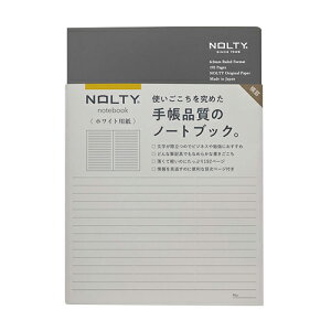 �m���e�B�iNOLTY�j�@�m�[�g�@�z���C�g�p�����r�@192�y�[�W�@A5�@NWL01�@�O���[