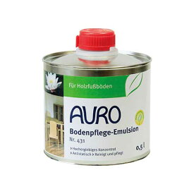 アウロ（AURO）　フロアー用ワックス　Nr.431　500mL│掃除用洗剤　フローリングワックス