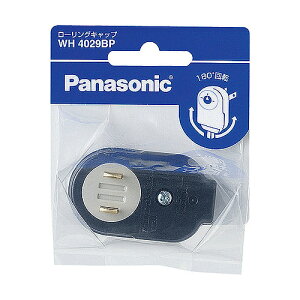 �p�i�\�j�b�N�iPanasonic�j�@���[�����O�L���b�v�@WH4029BP�@�u���b�N