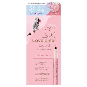 ���u�E���C�i�[�iLoveLiner�j�@���L�b�h�A�C���C�i�[�@R5M�@�~�j�G�f�B�V�����@�A�N�����`���[���t���@����Z�b�g�@�R�b�g���x���[�@0.55mL