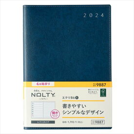 【2024年4月始まり】　日本能率協会　NOLTY　エクリ　B6　ウィークリー　レフト　9887　ブルー　月曜始まり│手帳・ダイアリー　ビジネス手帳