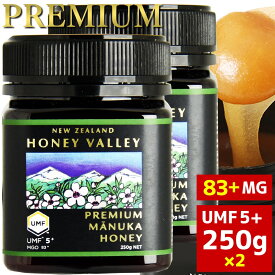 [マヌカハニー][プレミアム マヌカハニー UMF5+ 250g MGO83～262相当]★2個セット 無農薬・無添加ニュージーランド天然蜂蜜/はちみつ/ハチミツ/PREMIUM ハニーバレー（100% Pure New Zealand Honey)[HLS_DU][RCP]