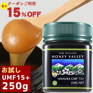 ハチミツ マヌカハニーの人気商品 通販 価格比較 価格 Com