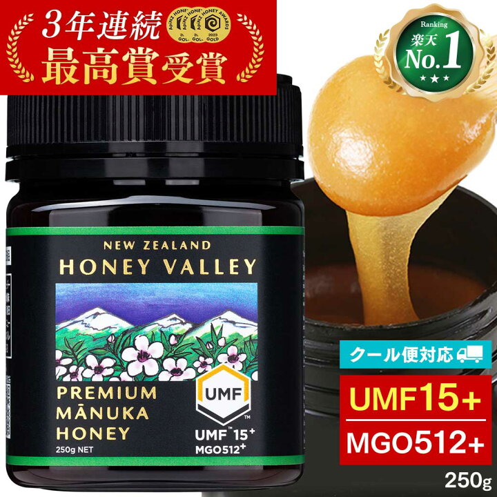 楽天市場】[ クール便 対応 ] プレミアム マヌカハニー UMF15+ 250g 