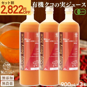 [ 1{4999~Zbg ] NR̎W[X L@JASF NR̎ W[X 900mL 3{Zbg SWx[ I[KjbN Y NR̎ SWx[W[X [ALT` ᐸJ 