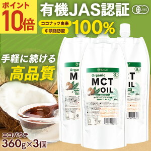 y!!|Cg10{11/2 10:00-11/13 9:59z MCTIC I[KjbN MCTIC 360g 3Zbg b_100% L@ RRibcR mct  _CGbg Pg L RRibcIC 