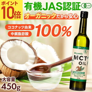 y!!|Cg10{11/2 10:00-11/13 9:59z MCTIC I[KjbN MCTIC 450g b_100% L@ RRibcR mct  _CGbg Pg L Y RRibcIC o