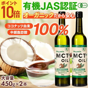 y!!|Cg10{10/4 20:00-10/17 9:59z MCTIC I[KjbN MCTIC 450g 2{Zbg b_100% L@ RRibcR mct  _CGbg Pg L RRibcIC 
