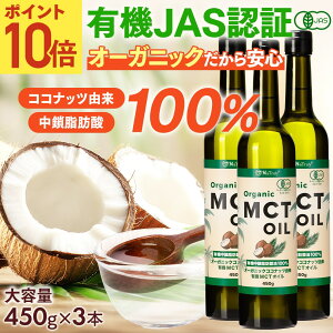 y!!|Cg10{11/2 10:00-11/13 9:59z MCTIC I[KjbN MCTIC 450g 3{Zbg b_100% L@ RRibcR mct  _CGbg Pg L RRibcIC 