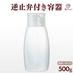 ݂͂ e 500g tꂵȂ t~ `[u{g ӂt ۑe e nj[{g Vbv ֗  { Natruly igD[