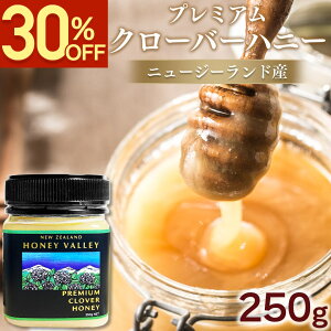 y30OFFyVX[p[SALEz v~A N[o[nj[ 250g j[W[hY N[o[݂͂ nj[o[ I ݂͂ M ݂͂   n`~c