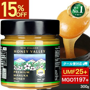y15%OFFX[p[SALE9/3 20:00-9/11 1:59z[ N[0~ ] v~A }kJnj[ UMF25+ 300g MGO1197ȏ j[W[hY ANeBu _ Y M ݂͂ n`~c I }kJ 