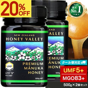 y20OFFyVX[p[SALEz[ N[֑Ή ] v~A }kJnj[ UMF5+ 500g 2Zbg ( v 1kg ) MGO83`260 _ Y j[W[h M ݂͂ e nj[o[ 100%