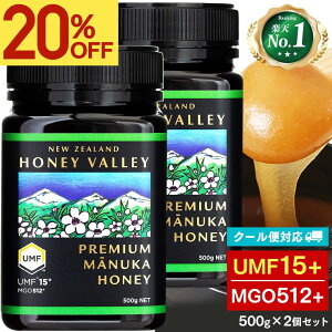 y20OFFyVX[p[SALEz[ N[֑Ή ] v~A }kJnj[ ANeBu }kJnj[ UMF15+ 500g 2Zbg ( v1kg ) MGO512ȏ _ Y j[W[h VRI ݂͂ 