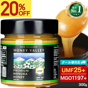 y20OFFyVX[p[SALEz[ N[֑Ή ] v~A }kJnj[ UMF25+ 300g MGO1197ȏ j[W[hY ANeBu _ Y M ݂͂ n`~c I }kJ NHi 