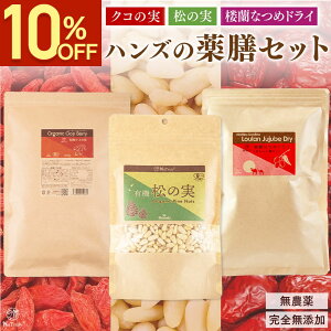 y10OFFyVX[p[SALEz NR̎ ̎ Ȃ Iׂ VZbg u L@NR̎500g ̎150g OȂ߃hC250g or Ȃ300g v _ Y I[KjbN e  H