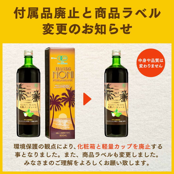 楽天市場】[毎月3本のお届け☆定期コース][定期購入] ノニジュース 100 