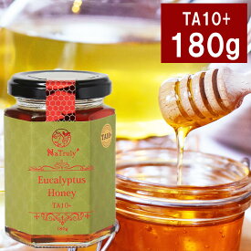 はちみつ ユーカリハニー TA10+ 180g オーストラリア産 ハチミツ 蜂蜜 ユーカリ 非加熱 生はちみつ 純粋 Natruly ナトゥリー