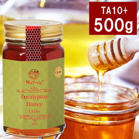 ユーカリハニー TA10+ 500g オーストラリア産 はちみつ ハチミツ 蜂蜜 ユーカリ 非加熱 美味しい 天然 生はちみつ NaTruly