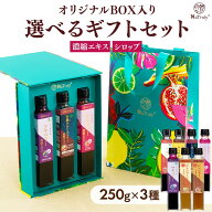 ギフト 健康ギフト 贈り物 熨斗対応 選べる 健康ドリンク ギフトセット 健康 ギフト プレゼント 食べ物 …