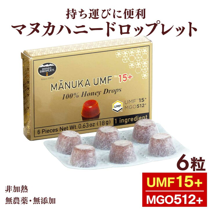 楽天市場】ハニージャパン ハニードロップレット マヌカハニーUMF15+ 
