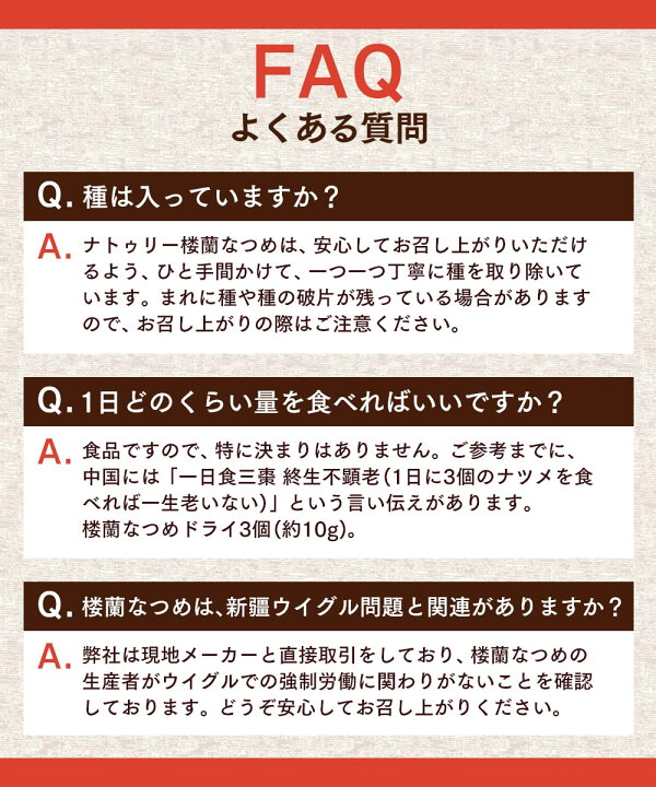 楽天市場】【ページ移動】別ページで販売中□URLはページ内記載□楼蘭 