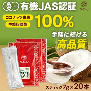 MCTIC mctIC I[KjbN (7g×10{)×2Zbg  XeBbN  RRibcR b_ 100% L@ RRibc Y i mct  _CGbg Pg L R