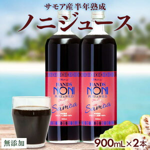 mj W[X TA Nn mjW[X 900ml 2{ Zbg ܂Ƃߔ  mj noni mjGLX 100 t A~m_ r^~ ~l ^pN  _CGbg e N h{ h