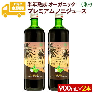 [2{̂͂R[X][w] mjW[X 100% 900ml L@JAS v~A6n@2{Zbg w