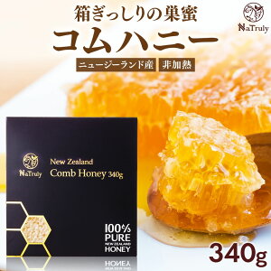ylΉz Rnj[ 340g  n`~c ݂͂ M Rnj[ nj[o[ R[nj[ nj[R  ݂ comb honey I j[W[h ݂͂ Mtg v[