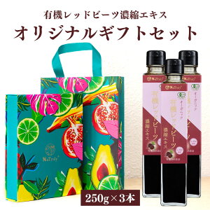 L@ bhr[c ZkGLX 250g 10{Zk pE` r L@JASF r[cW[X 1900ml NO ( _f ) ԏ` 100% I[KjbN _ SY |tFm[ S tBm[X 