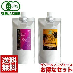 L@JAS mjW[X 100% & TW[W[X 100% e300mlZbg 񂨋ql1Zbg܂ TW[ V[obN\[ mj mj yf mj 100t [HLS_DU][RCP]