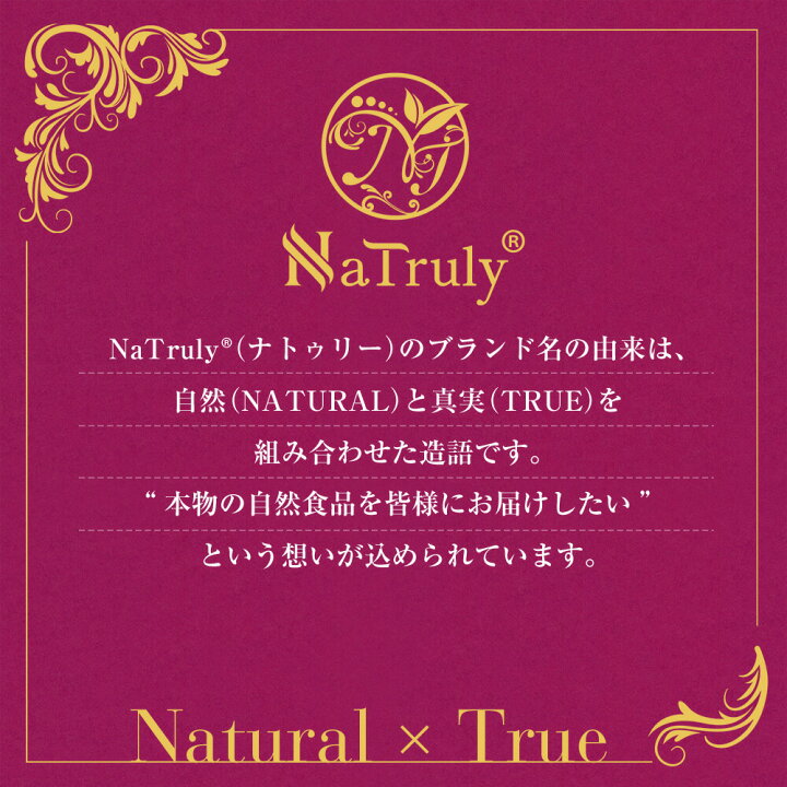 楽天市場】ナトゥリー オーガニック 100% サジージュース 900ml 2本セット。有機JAS認証 NaTruly オーガニックサジー。栄養機能食品( ビタミンC)。オーガニック 沙棘。シーバックソーン・シーベリー。鉄分補給に。 : スーパーフード&自然食品のハンズ 楽天市場】ナトゥリー オーガニック 100% サジージュース 900ml 2本セット。有機JAS認証 NaTruly オーガニックサジー。栄養機能食品( ビタミンC)。オーガニック 沙棘。シーバックソーン・シーベリー。鉄分補給に。 : スーパーフード&自然食品のハンズ