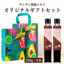 楽天市場】スギ ドリンクの通販