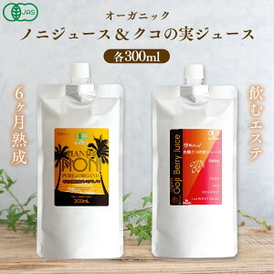 L@JASF I[KjbN v~AmjW[X  NR̎W[X e300ml Zbg 6n 100%t Natruly igD[ SWx[ NR mX yf N pE` NRW[