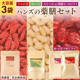[ まとめ買い最大600円OFF ] 松の実 有機 松の実 ｜ 150g ｜ 50g ｜ 特級AAグレード オーガニック 無添加 無農薬 ノンオイル 無塩 生 まつのみ パインナッツ ピノレン酸 鉄分 薬膳 「 保存に便利なチャック付きパッケージ 」 Natruly ナトゥリー