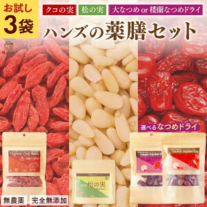 NR̎ ̎ Ȃ Iׂ VZbg u L@NR̎100g ̎50g OȂ߃hC70g or Ȃ100g v _ Y I[KjbN  Hה SWx[  S t_ H@