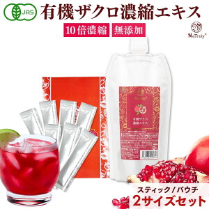 [ Zbg ] UNW[X igD[ L@UNZkGLX250g UNZkGLXXeBbN20g×7{ 10{Zk 100% 2500g  UNGLX I[KjbN ўփW[X _ Y yV1