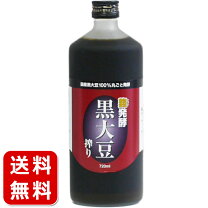 楽天市場】はつらつ 堂 醗酵 黒豆の通販