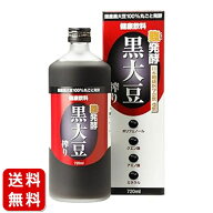 発酵 黒大豆搾り 720ml 堤酒造 天然素材100％ 「 原料は 黒豆 米麹 水 のみ 」 イソフラボン アントシア…