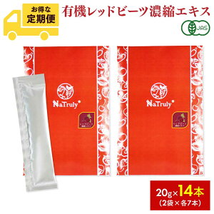 [14{̂͂R[X] bhr[c ZkGLX 20g*7{ 2 10{Zk r[cW[X 100% 2500g  NOi_fjԏ` I[KjbN _ SY |tFm[ t