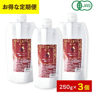 [3̂͂R[X] L@bhr[c ZkGLX 250g 3 10{Zk r[cW[X 100% 2500g  NOi_fjԏ` I[KjbN _ SY |tFm[ tBm