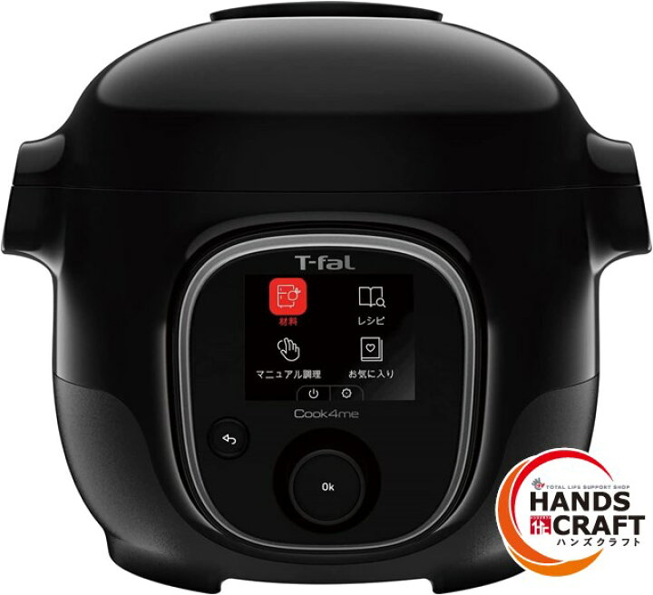 楽天市場】【未使用】ティファール 電気圧力鍋 CY8748JP ブラック 3L 