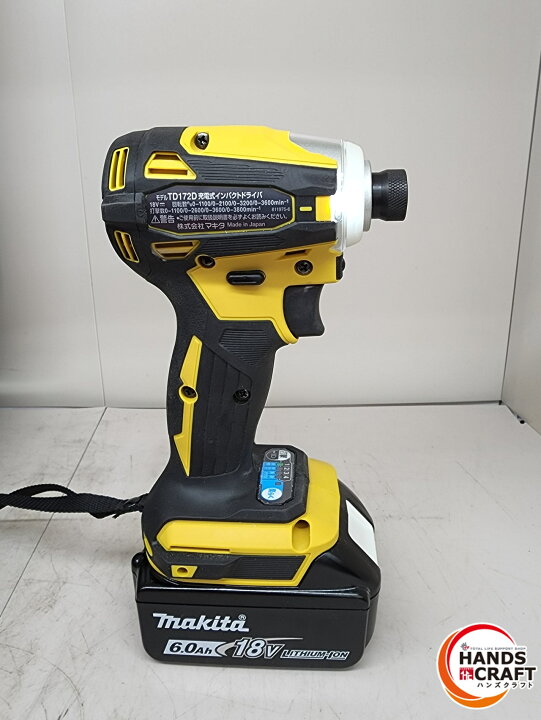 【中古美品】マキタ TD172DGXFY インパクトドライバ フレッシュイエロー 純正 バッテリBL1860B×2本・充電器DC18RF・ケース付 makita【中古】 ハンズクラフト ▼makita マキタ TD172DGXFY インパクトドライバ バッテリー×2 充電器 フレッシュイエロー (2)