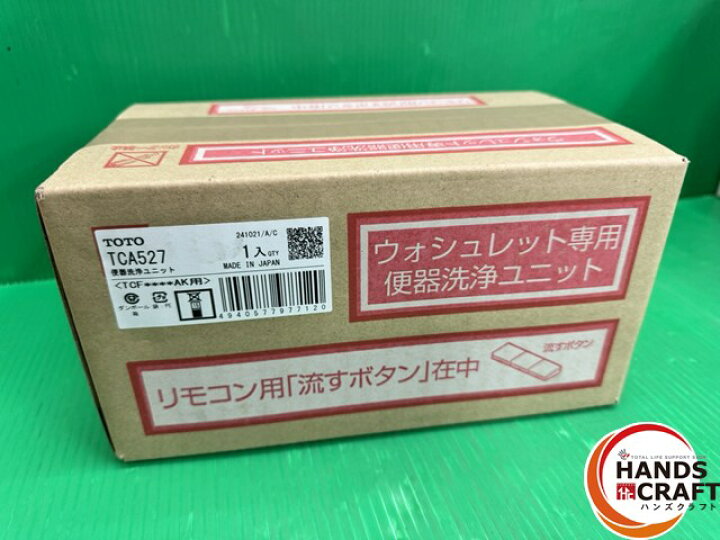 楽天市場】【未使用／未開封】 TOTO TCA527 便座洗浄便座ユニット 