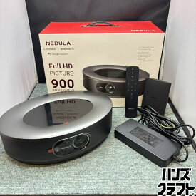 ◎【中古／状態良好品】NEBULA Cosmos／androidtv Full HD プロジェクター 900 ネブラ Googleアシスタント ※初期フィルム貼付中 【中古】