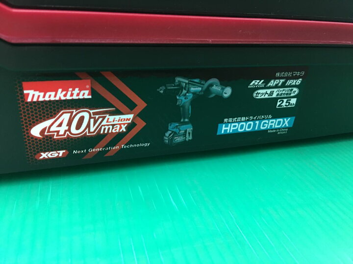 楽天市場】☆【未使用】マキタ makita 40Vmax 充電式震動ドライバ 