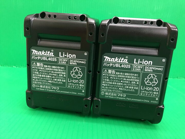 楽天市場】☆【未使用】2個セット☆makita マキタ 40Vmax スライド式 