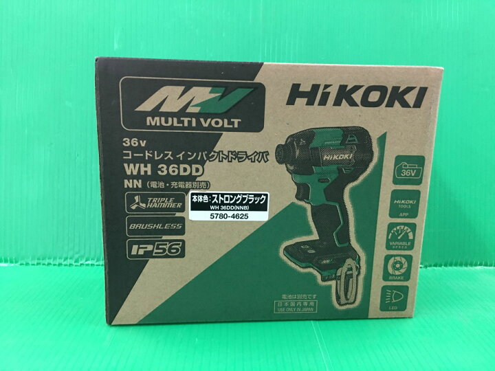 楽天市場】☆【未使用】ハイコーキ HIKOKI 36V インパクト  
